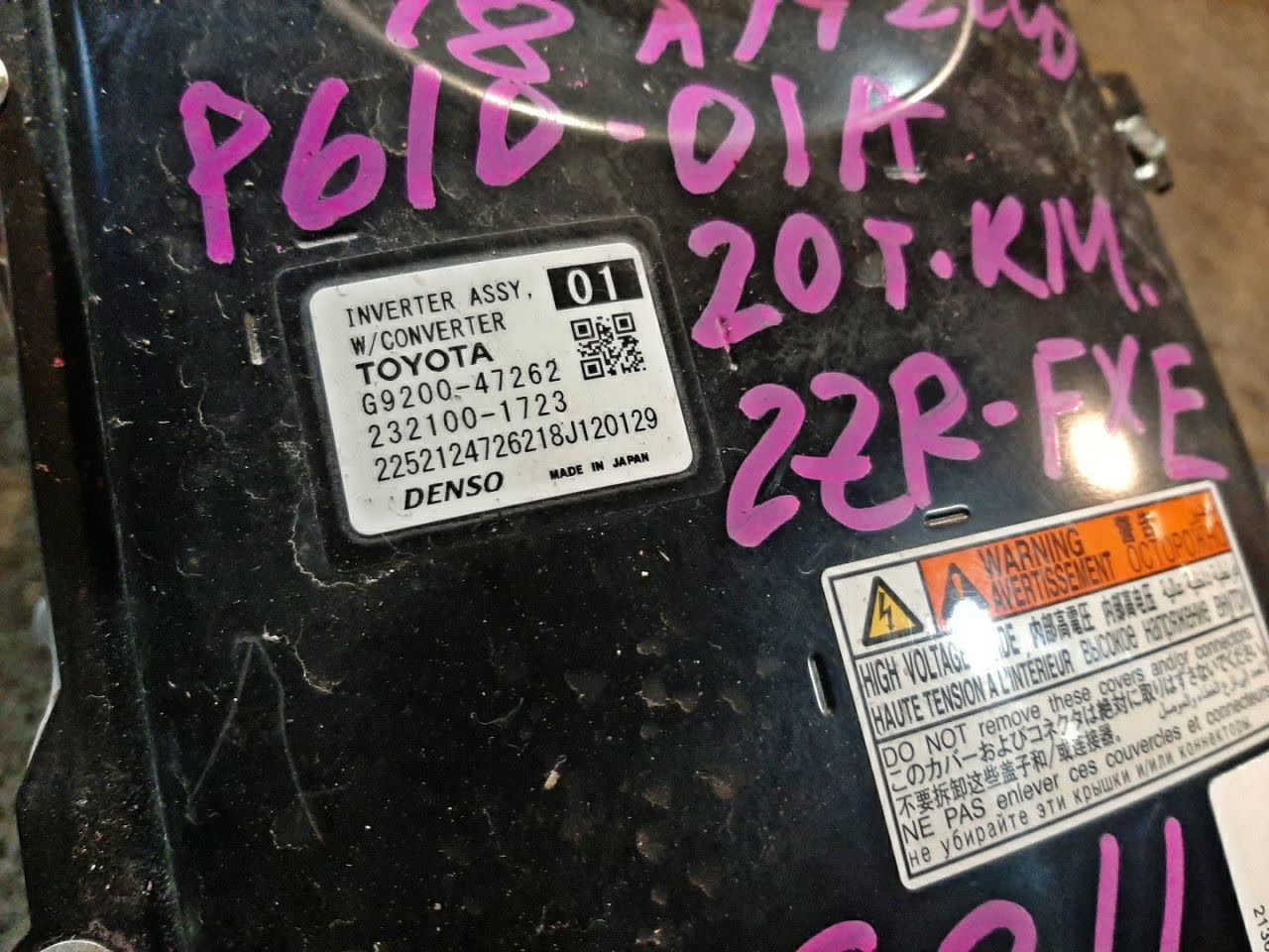 Инвертор TOYOTA COROLLA ZWE211 2ZR-FXE G9200-47262 2 ракурс