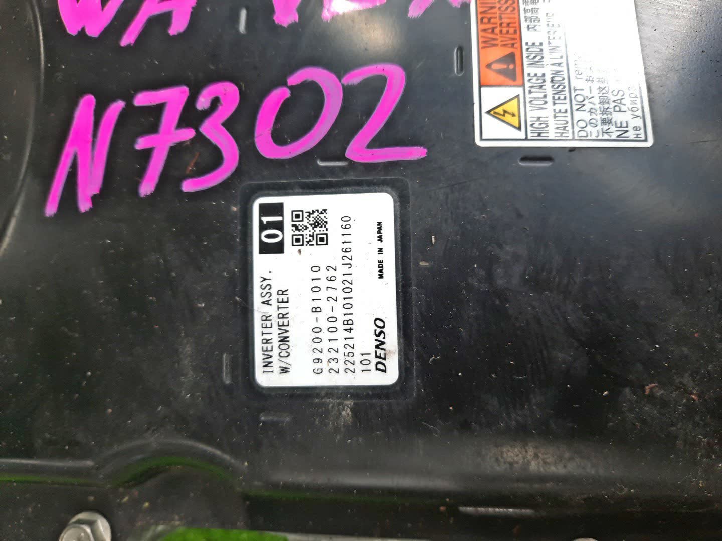 Инвертор TOYOTA RAIZE A202A WA-VEX G9200-B1010, 232100-2762 2 ракурс