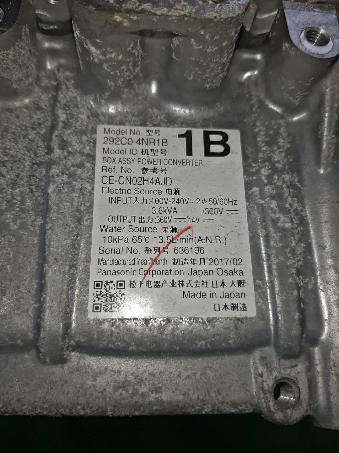 Инвертор NISSAN LEAF AZE0 EM57 292C0-4NR1B 3 ракурс