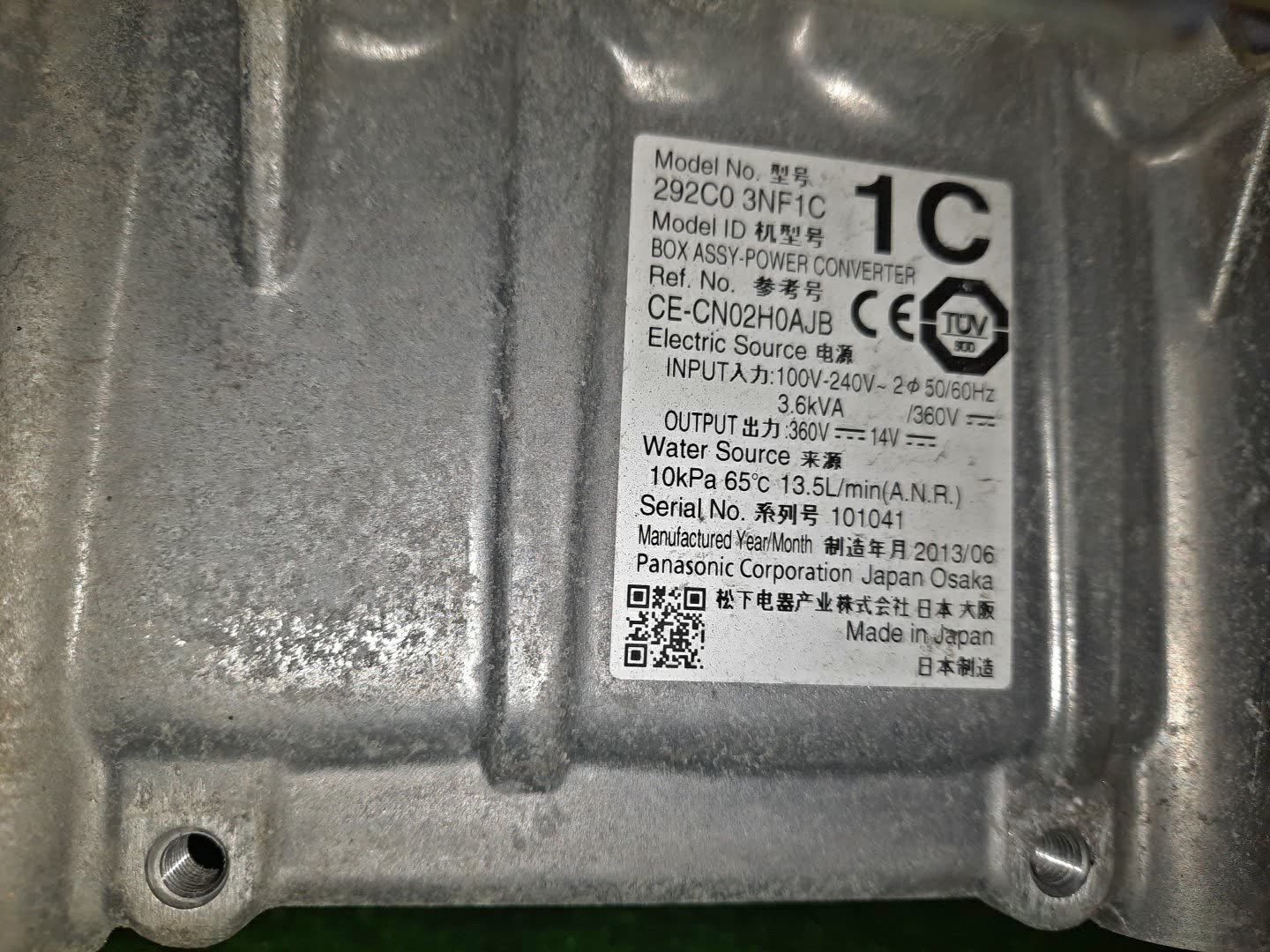 Инвертор NISSAN LEAF AZE0 EM57 292C0-3NF1C 2 ракурс
