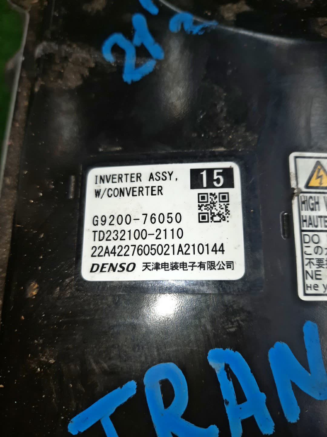 Инвертор LEXUS UX300E KMA10 4KM G9200-76050 5 ракурс