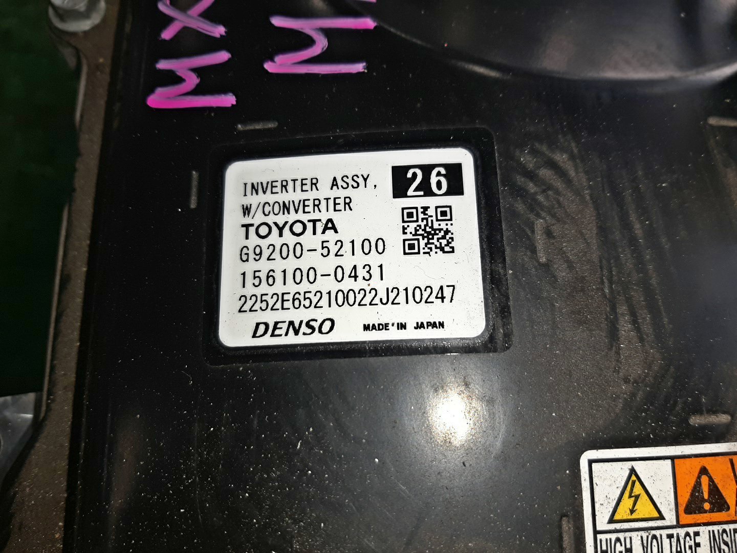 Инвертор TOYOTA AQUA MXPK16 M15A-FXE G9200-52100 5 ракурс