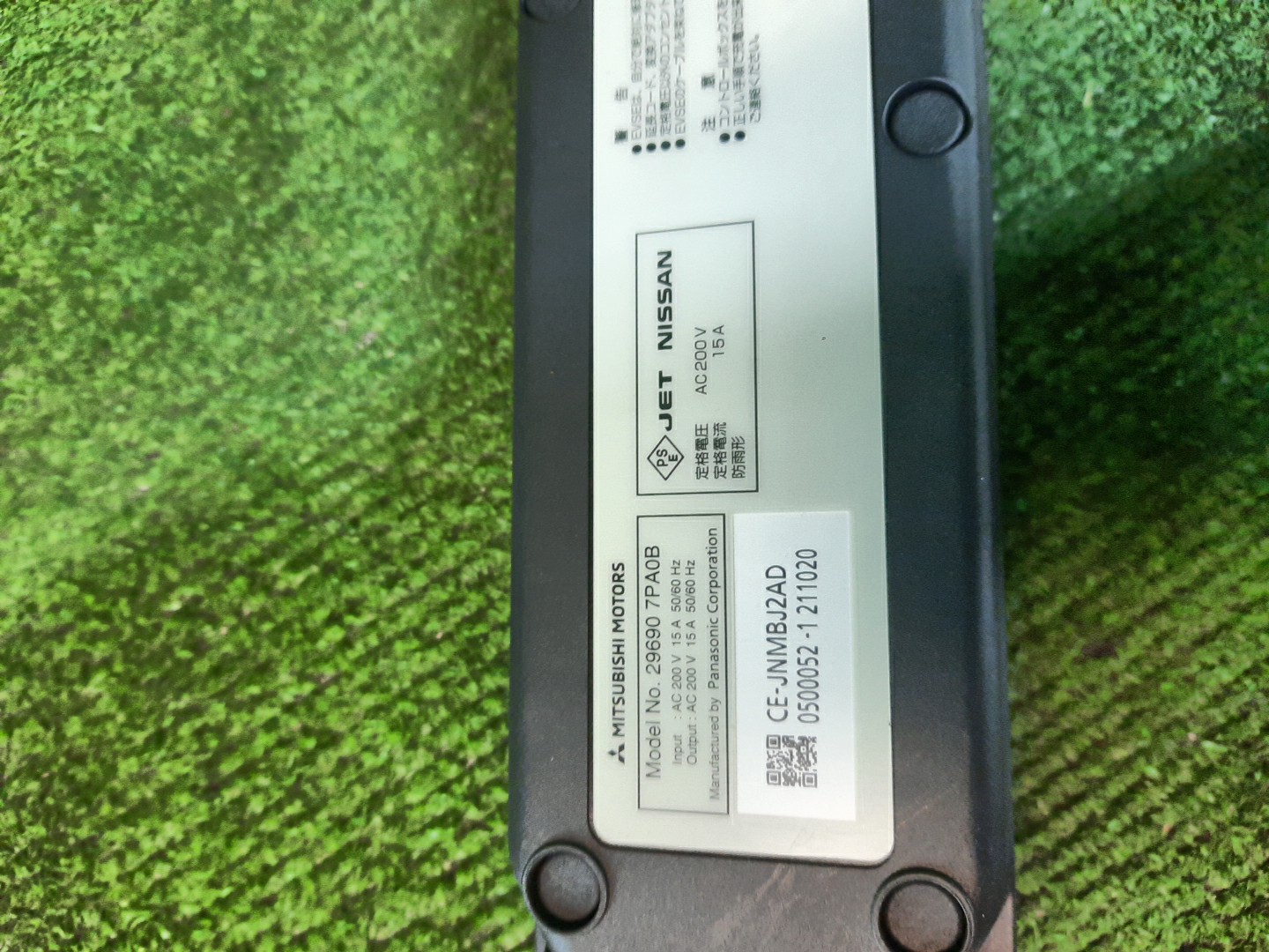 Зарядное устройство MITSUBISHI EK X B5AW 29690-7PA0B 3 ракурс Зарядное устройство MITSUBISHI EK X B5AW 29690-7PA0B 3 ракурс