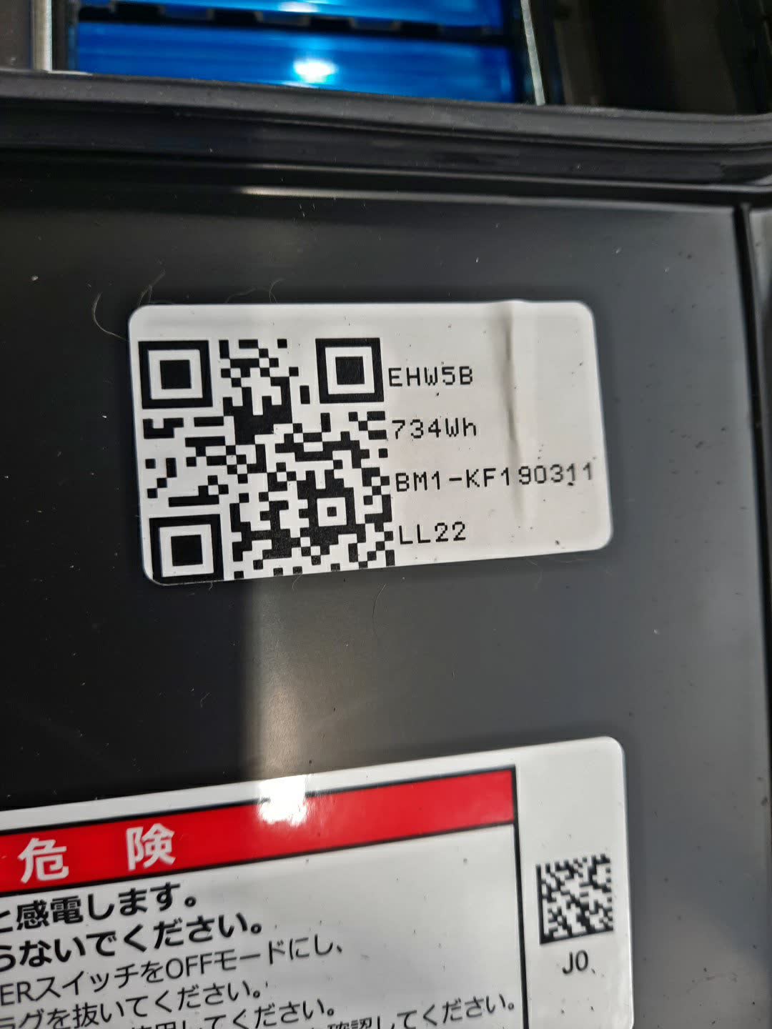 Батарея гибридной установки HONDA FIT GR3 LEB 1K100-6Y0-J02 4 ракурс