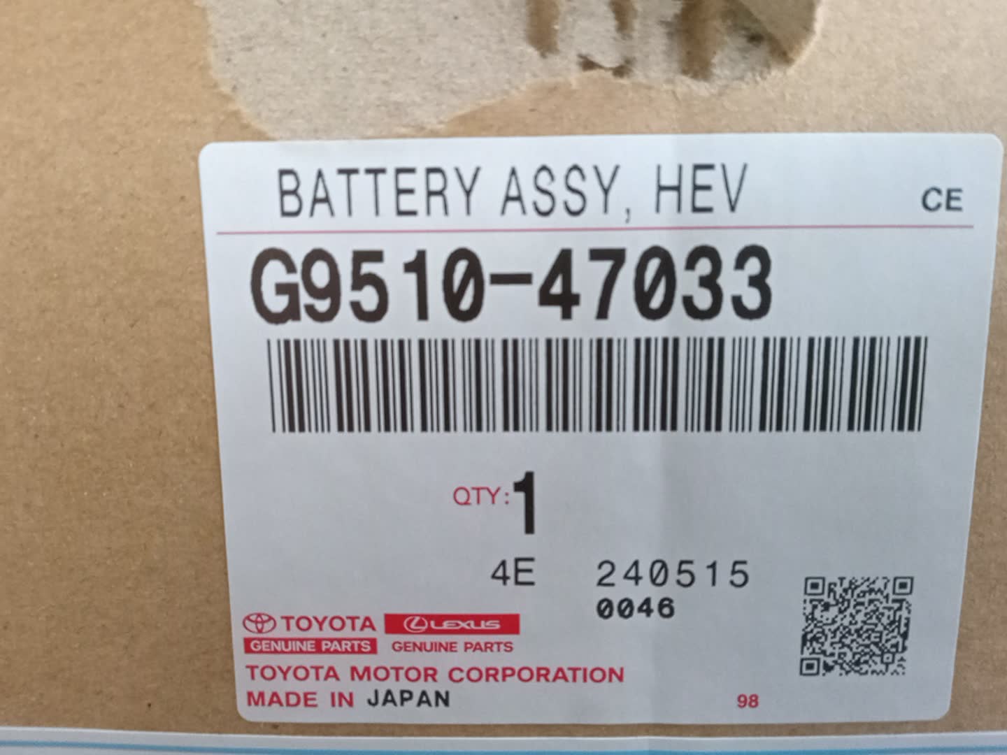 Батарея гибридной установки TOYOTA PRIUS NHW20 G9510-47033 5 ракурс