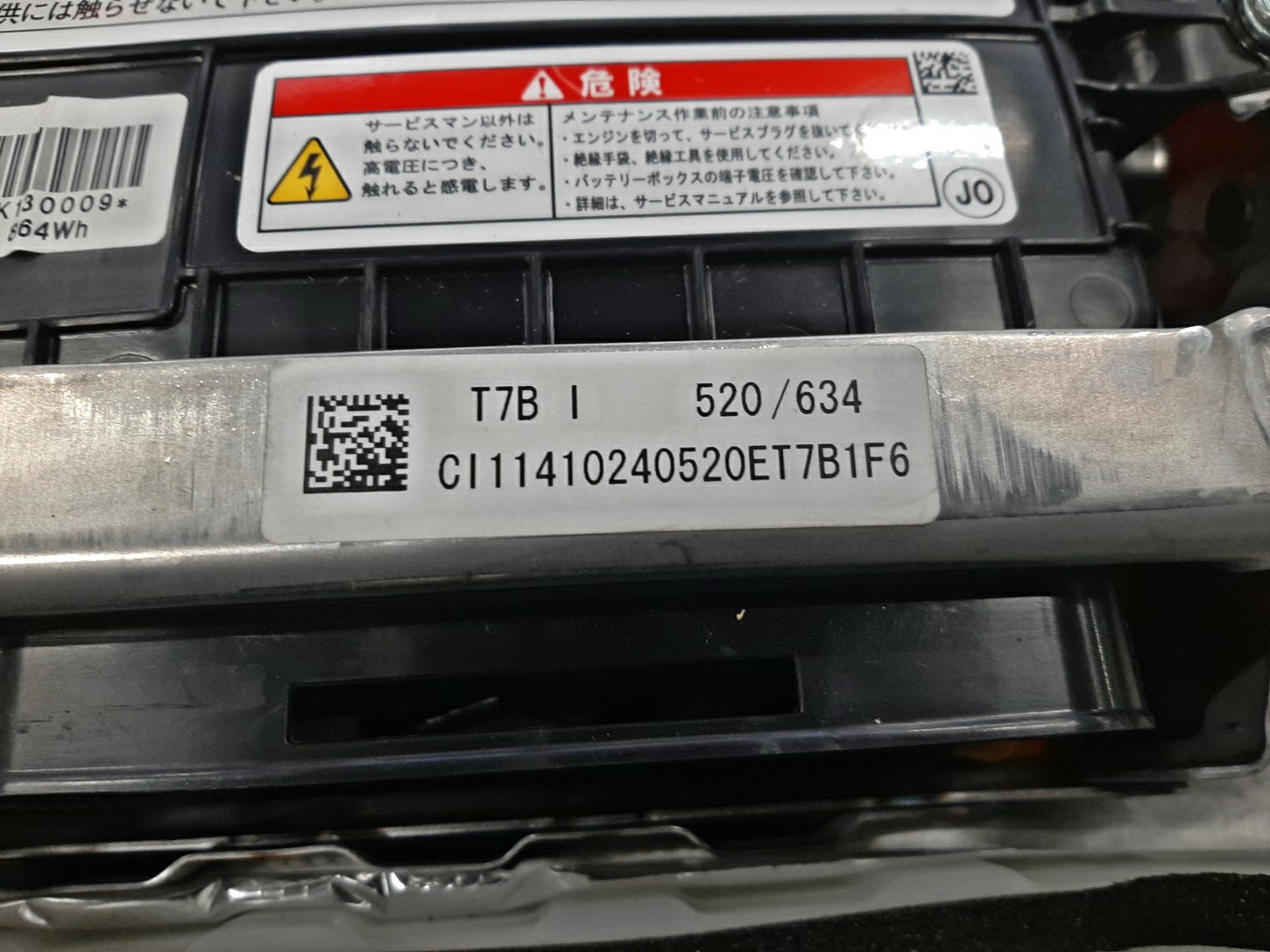 Батарея гибридной установки HONDA VEZEL RU3 LEB 1K000-51E-J05 3 ракурс