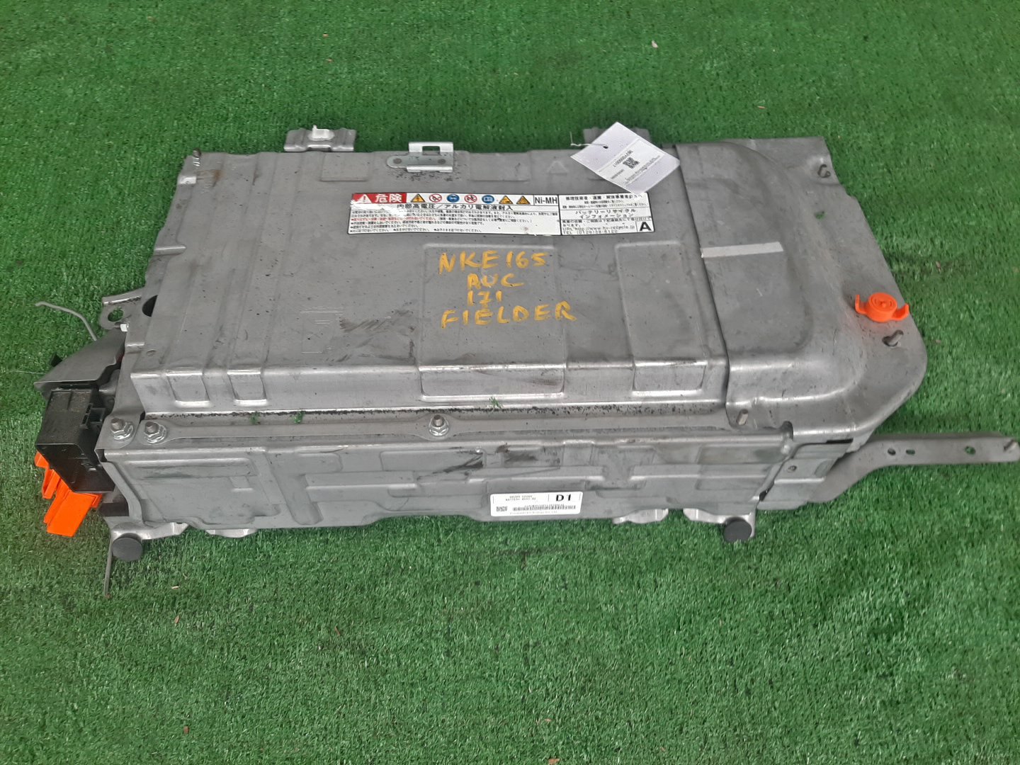 Батарея гибридной установки TOYOTA COROLLA  AXIO NKE165 1NZ-FXE G9280-52060 1 ракурс