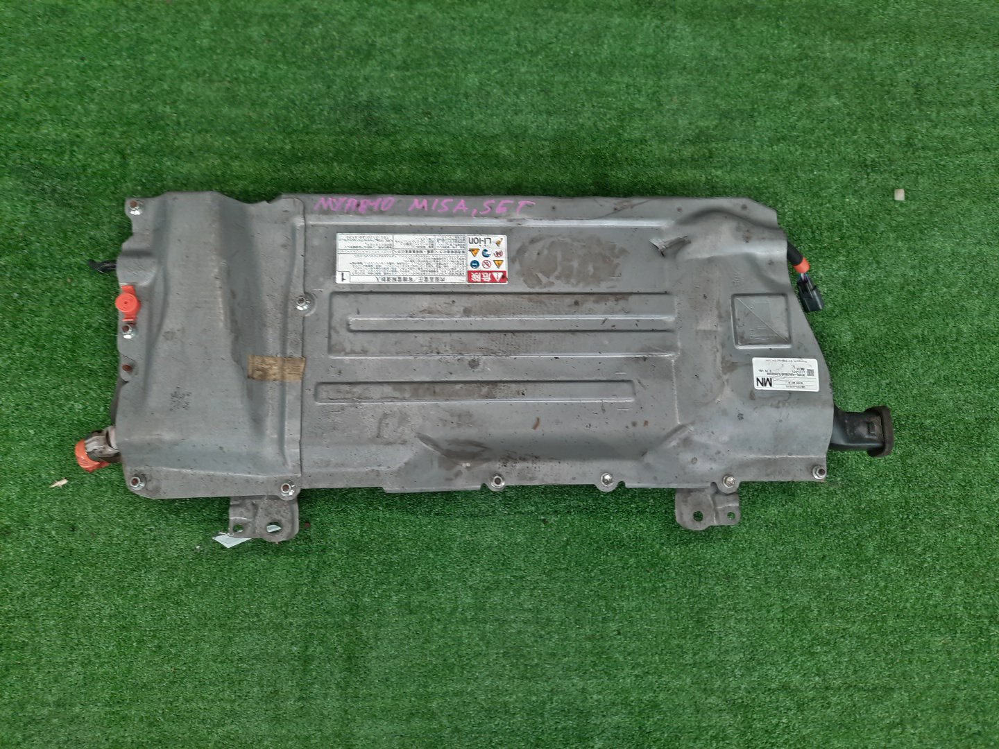 Батарея гибридной установки TOYOTA YARIS MXPH10 M15A-FXE G9280-K0010 1 ракурс