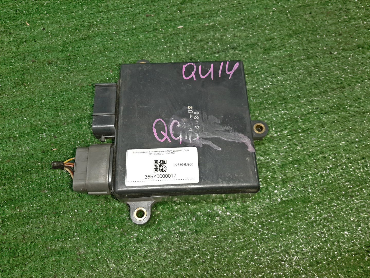 Блок управления инжекторами NISSAN BLUEBIRD QU14 22710-6J900 1 ракурс