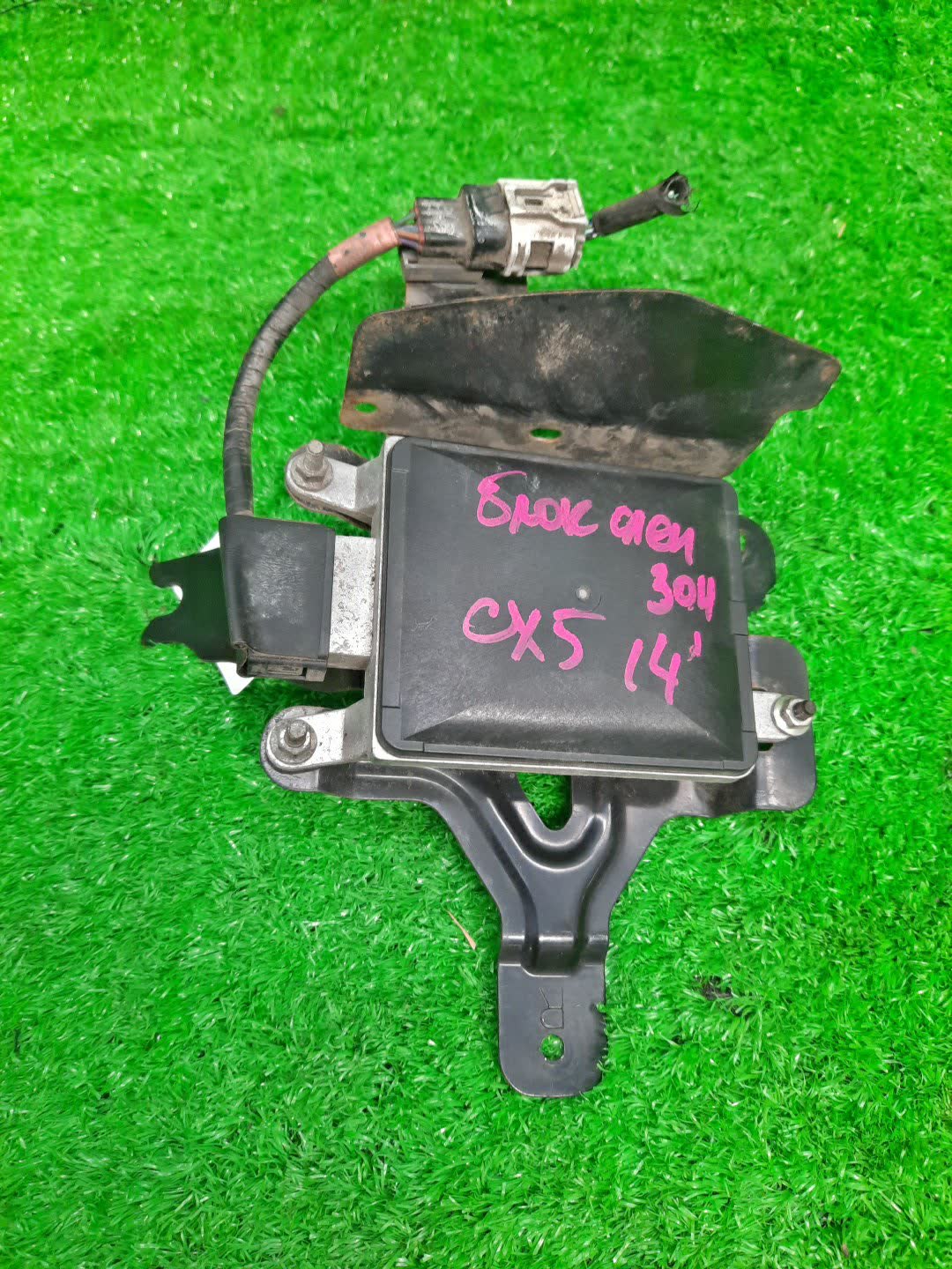 Радар-детектор MAZDA CX-5 KE5AW, KE5FW, KEEAW, KEEFW, KE2AW, KE2FW KD49-67Y80B 1 ракурс