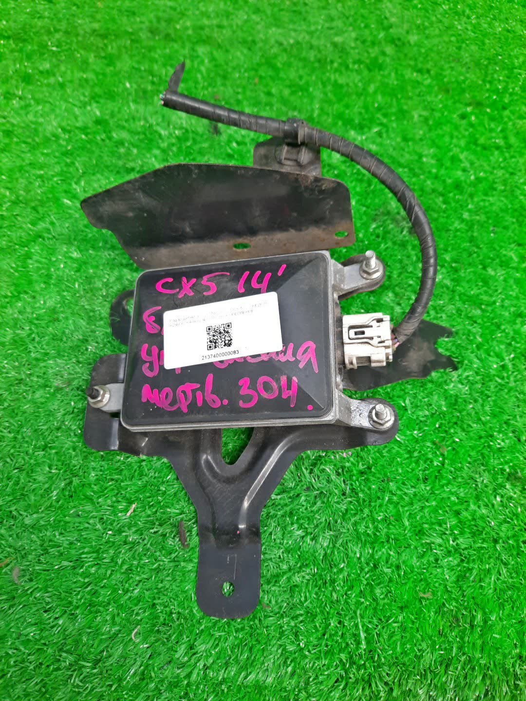 Радар-детектор MAZDA CX-5 KE5AW, KE5FW, KEEAW, KEEFW, KE2AW, KE2FW KD49-67Y90A 1 ракурс