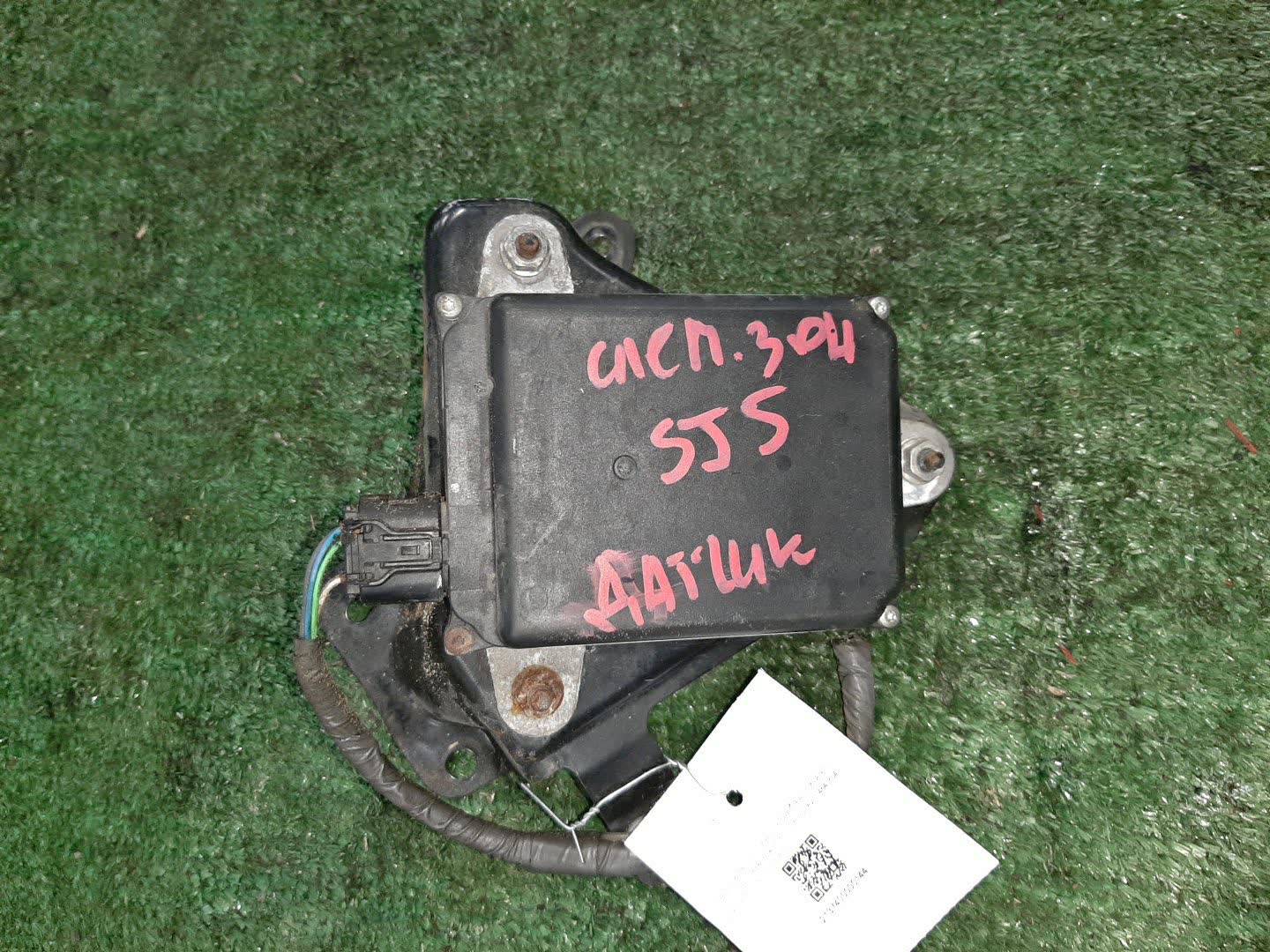 Радар-детектор SUBARU FORESTER SJ5 87611VA000 1 ракурс Радар-детектор SUBARU FORESTER SJ5 87611VA000 1 ракурс