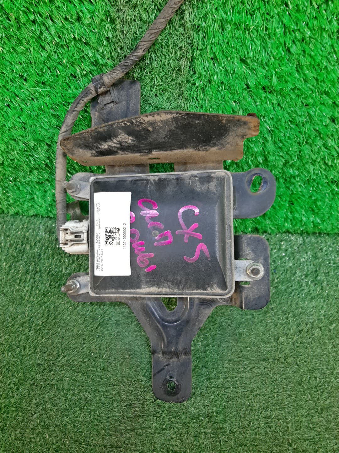 Радар-детектор MAZDA CX-5 KE5AW, KE5FW, KEEAW, KEEFW, KE2AW, KE2FW KR8267Y80A 1 ракурс