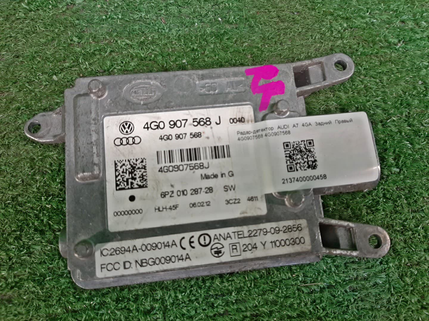 Радар-детектор правый задний AUDI A7 4GA 4G0907568 2 ракурс