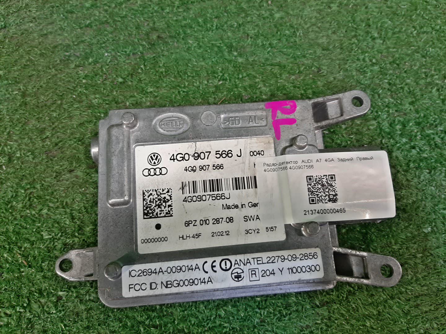 Радар-детектор правый задний AUDI A7 4GA 4G0907566 2 ракурс