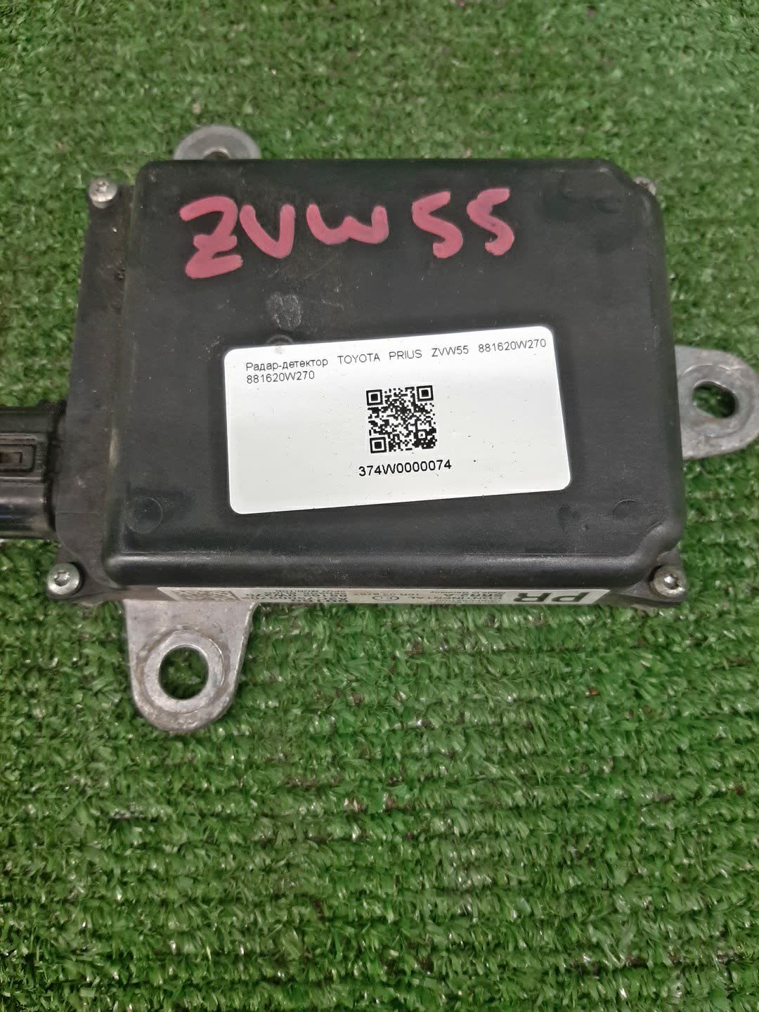 Радар-детектор TOYOTA PRIUS ZVW55 881620W270 1 ракурс