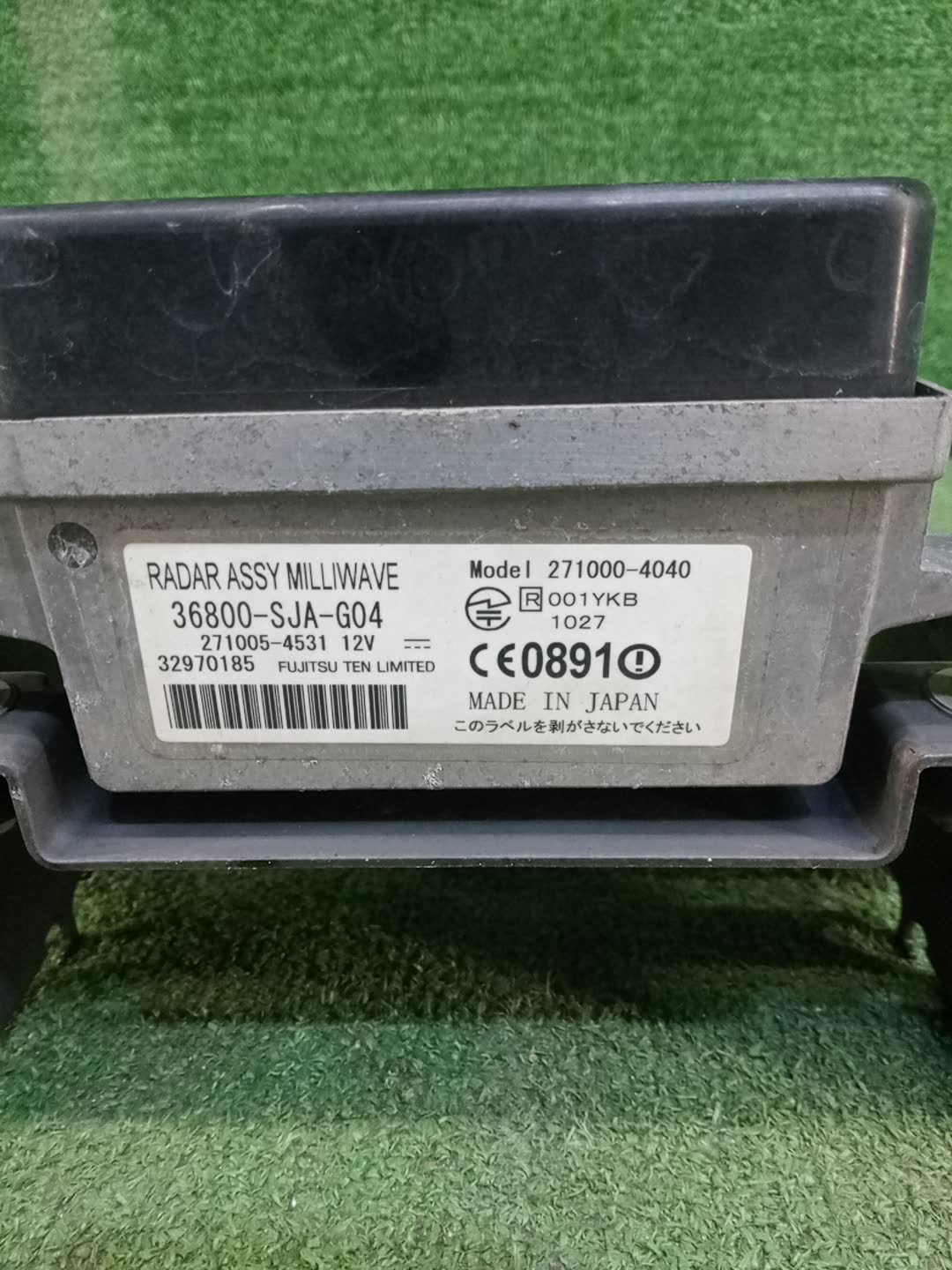 Радар-детектор HONDA LEGEND KB2 36800SJAG04 2 ракурс