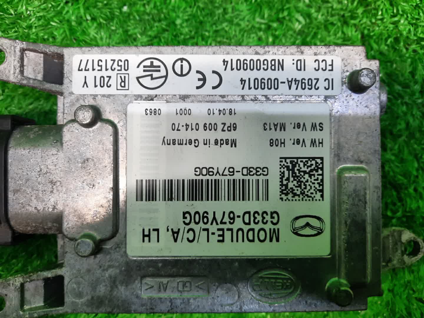 Радар-детектор MAZDA AXELA BL5FW G33D-67Y90G 2 ракурс