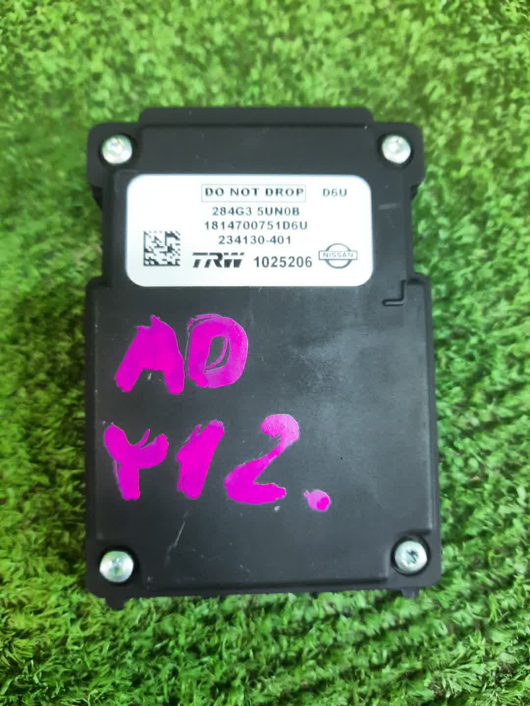 Радар-детектор NISSAN AD Y12 284G3-5UN0B 2 ракурс