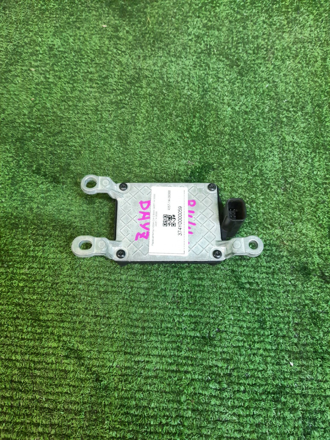 Радар-детектор NISSAN DAYZ B44W 04057-14-06068 3 ракурс