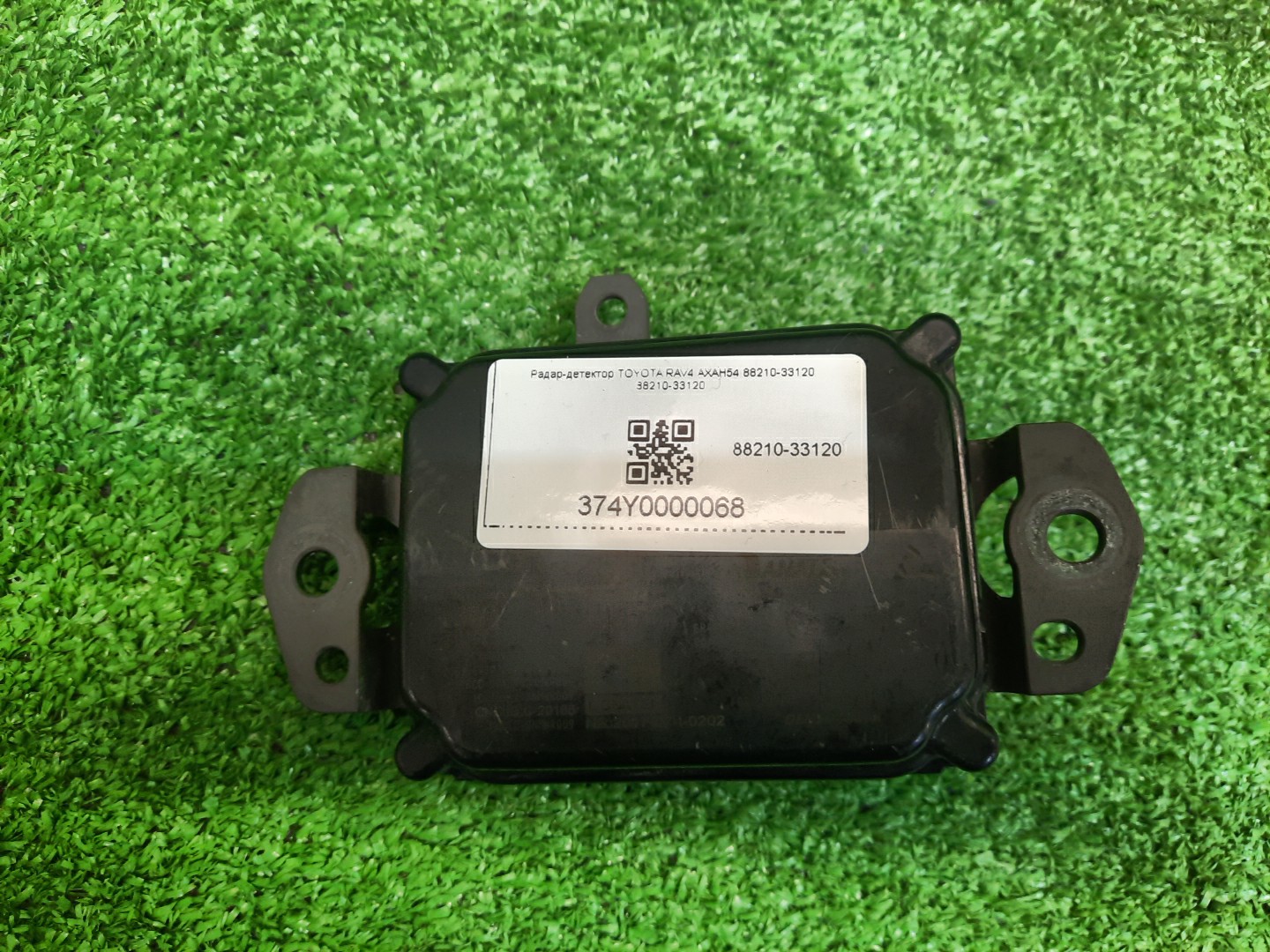Радар-детектор TOYOTA RAV4 AXAH54 88210-33120 1 ракурс
