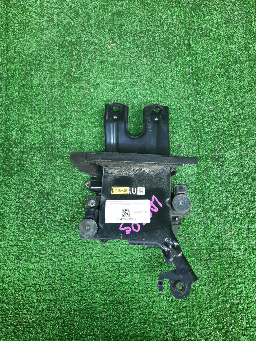 Радар-детектор DAIHATSU CAST LA250S 88210-B2160 2 ракурс Радар-детектор DAIHATSU CAST LA250S 88210-B2160 2 ракурс