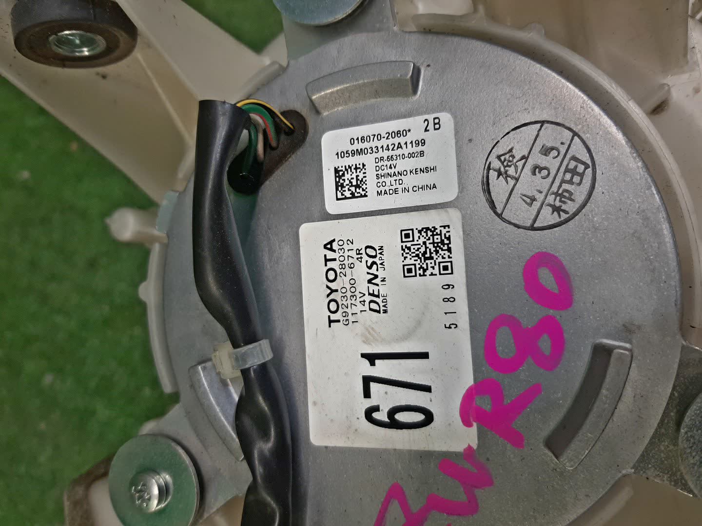 Мотор охлаждения батареи TOYOTA VOXY ZWR80G G923028030 2 ракурс