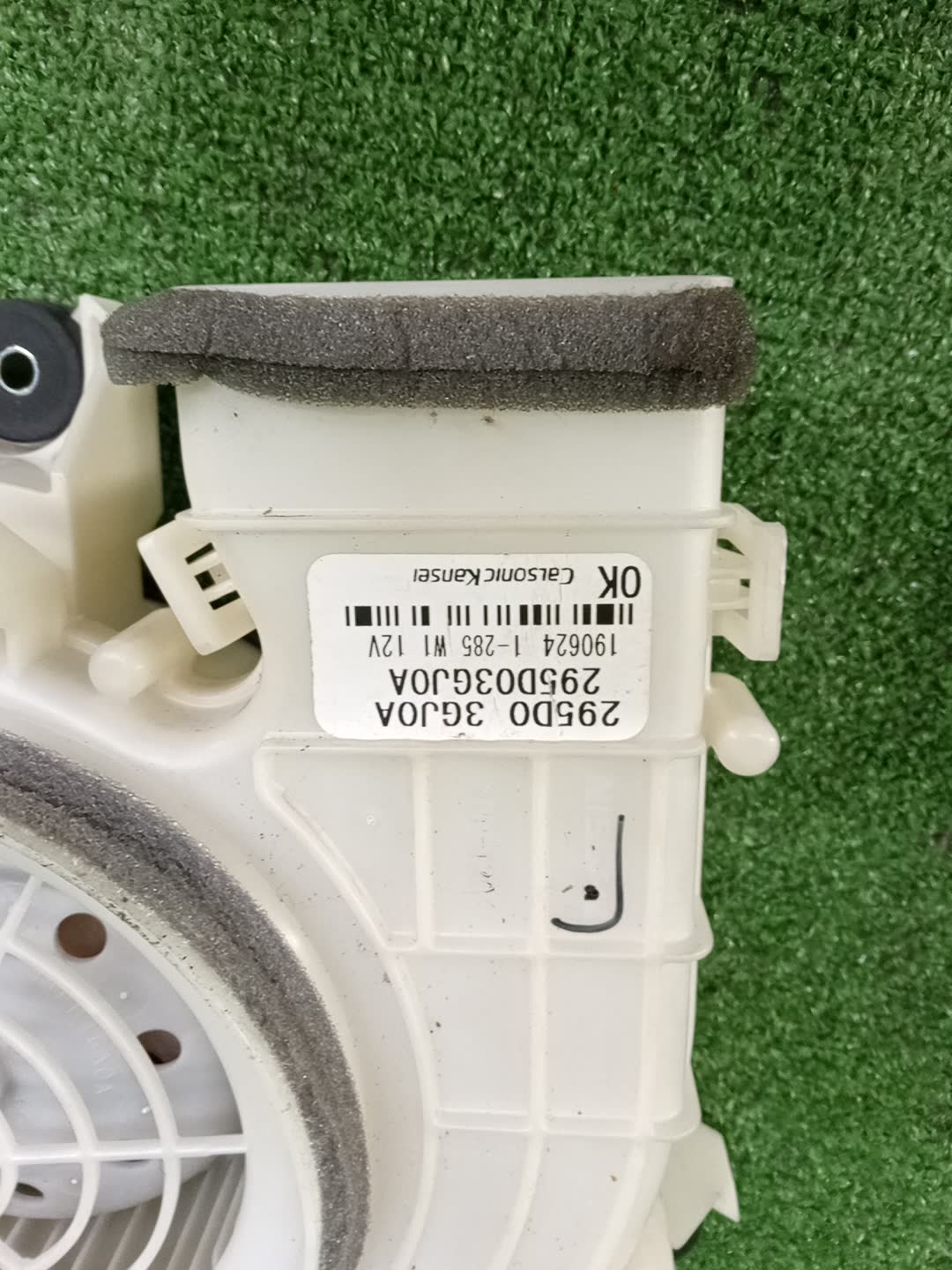 Мотор охлаждения батареи NISSAN NOTE E12 295D0-3GJ0A 3 ракурс