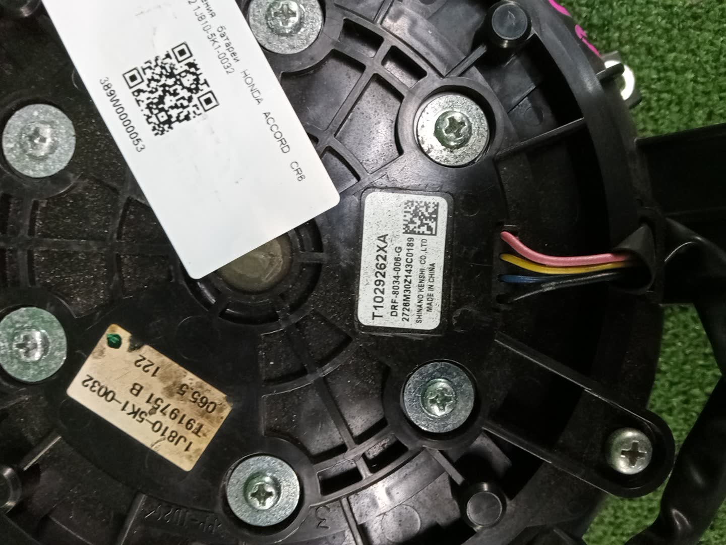 Мотор охлаждения батареи HONDA ACCORD CR6 1J810-5K1-0032 4 ракурс