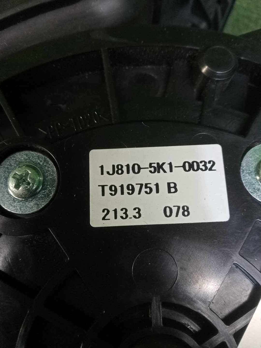 Мотор охлаждения батареи HONDA ACCORD CR6 1J8105K1032 2 ракурс