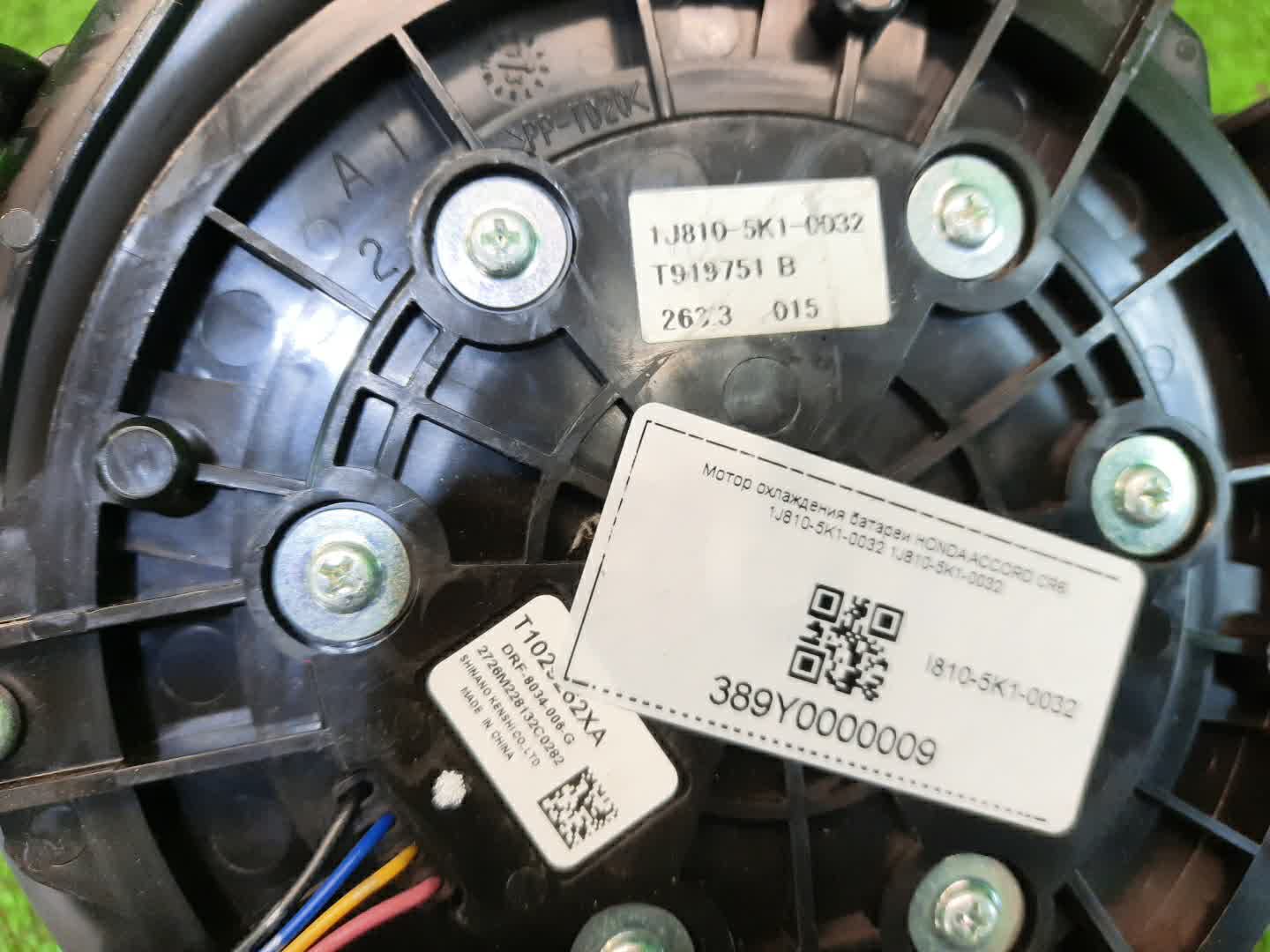 Мотор охлаждения батареи HONDA ACCORD CR6 1J810-5K1-0032 3 ракурс