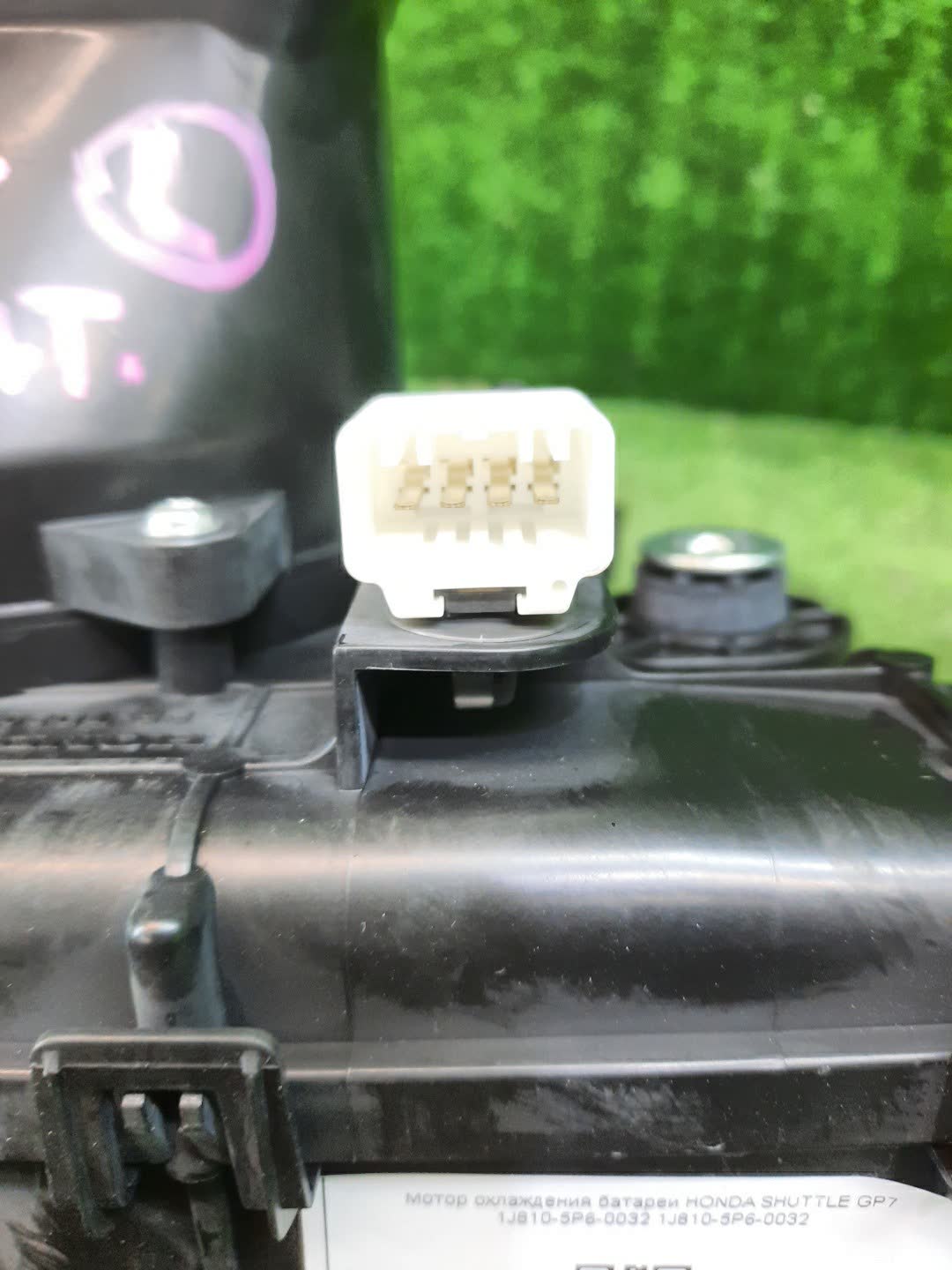Мотор охлаждения батареи HONDA SHUTTLE GP7 1J810-5P6-0032 2 ракурс