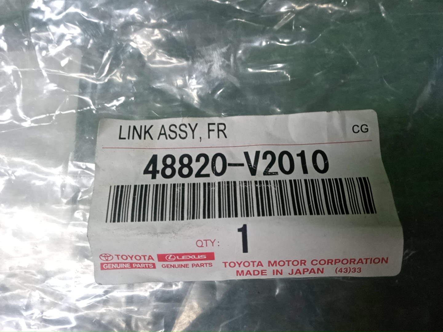 Тяга стабилизатора левая передняя TOYOTA ALPHARD AAHH40W 48820-V2010 2 ракурс