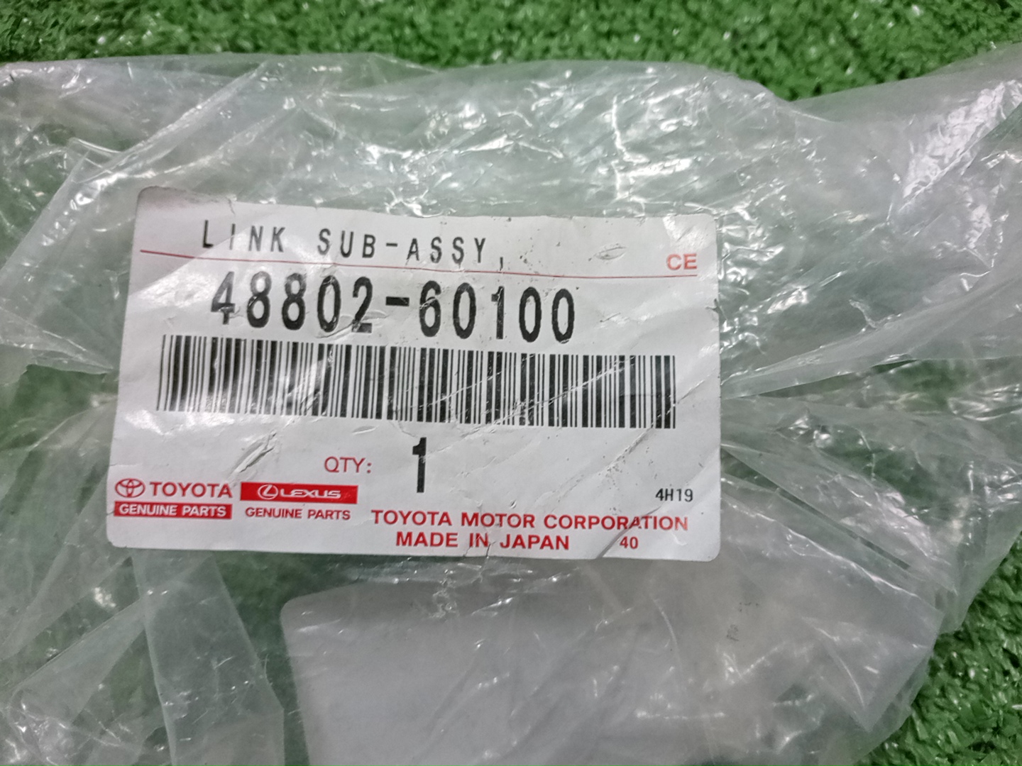 Тяга стабилизатора задняя TOYOTA LAND CRUISER VDJ200 48802-60100 3 ракурс