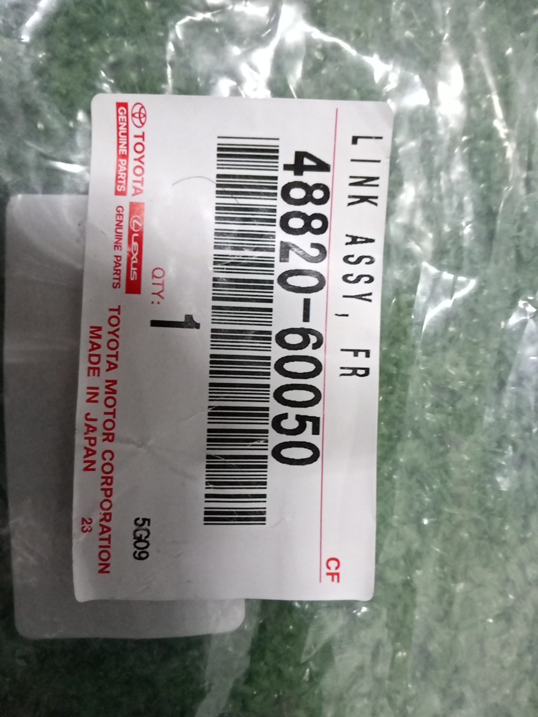 Тяга стабилизатора правая передняя TOYOTA LAND CRUISER PRADO TRJ150 48820-60050 3 ракурс