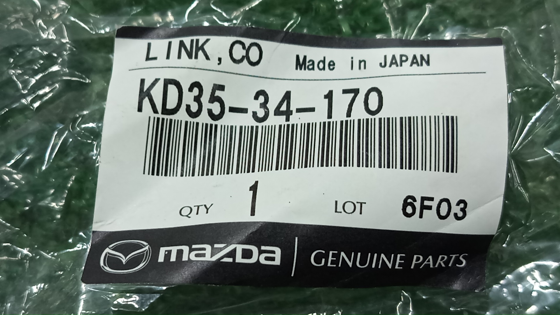 Тяга стабилизатора передняя MAZDA CX-5 KF2P SH-VPTS KD35-34-170 3 ракурс
