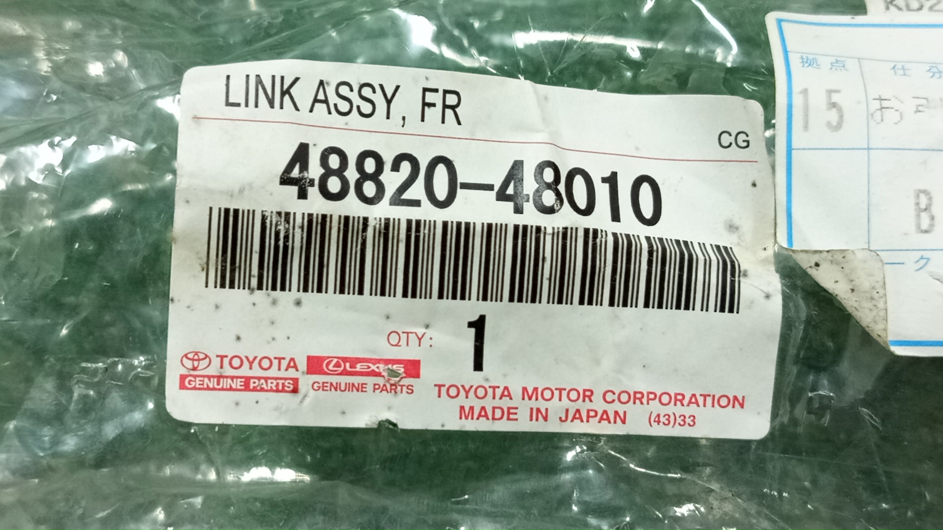 Тяга стабилизатора передняя LEXUS RX350 TALA15 T24A-FTS 48820-48010 3 ракурс