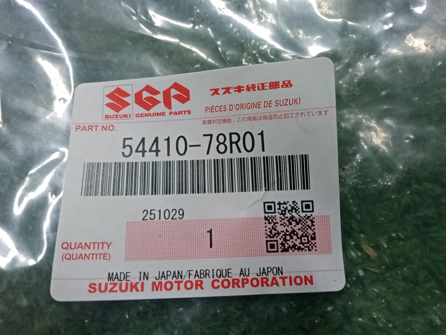 Тросик ручника правый SUZUKI JIMNY SIERRA JB74W 54410-78R00 3 ракурс