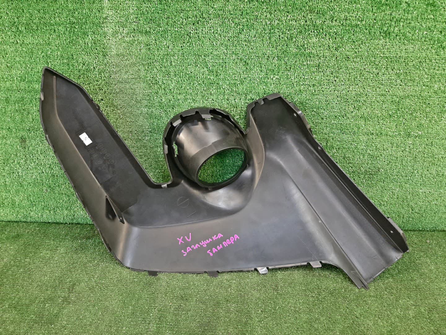 Очки на противотуманки левые передние SUBARU CROSSTREK GUD 57731FN250 2 ракурс