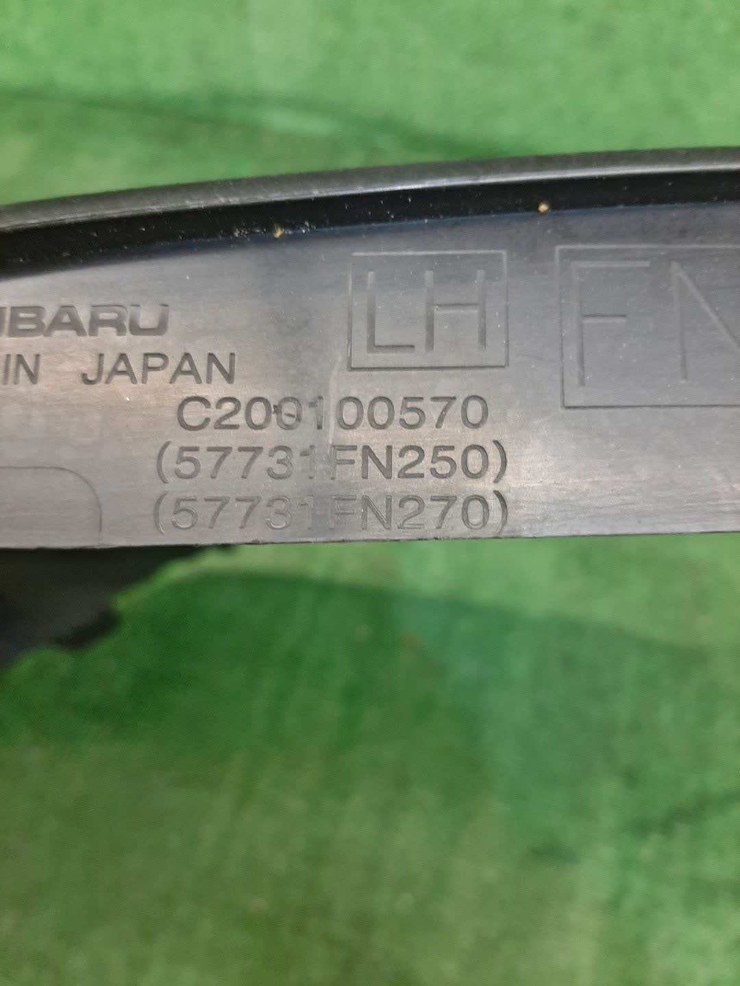 Очки на противотуманки левые передние SUBARU CROSSTREK GUD 57731FN250 3 ракурс