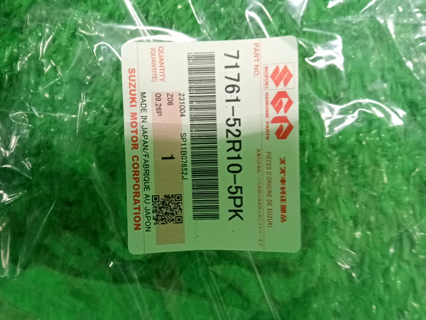 Очки на противотуманки левые передние SUZUKI SWIFT ZC83S 71761-52R10-5PK 3 ракурс