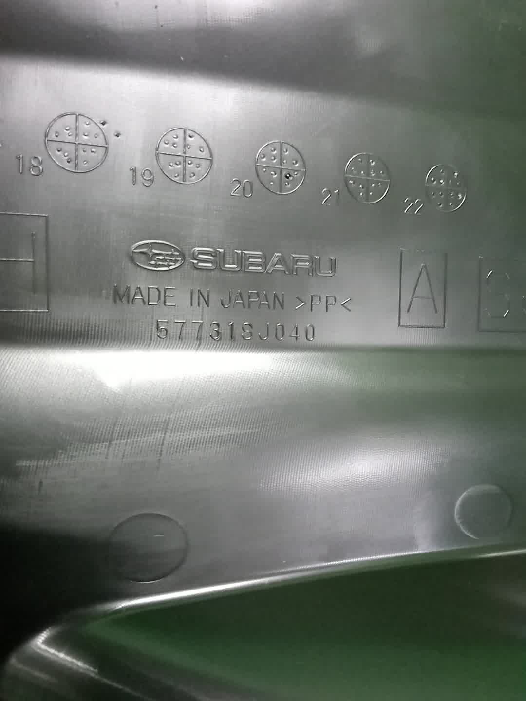 Очки на противотуманки правые передние SUBARU FORESTER SK5 57731SJ040 3 ракурс