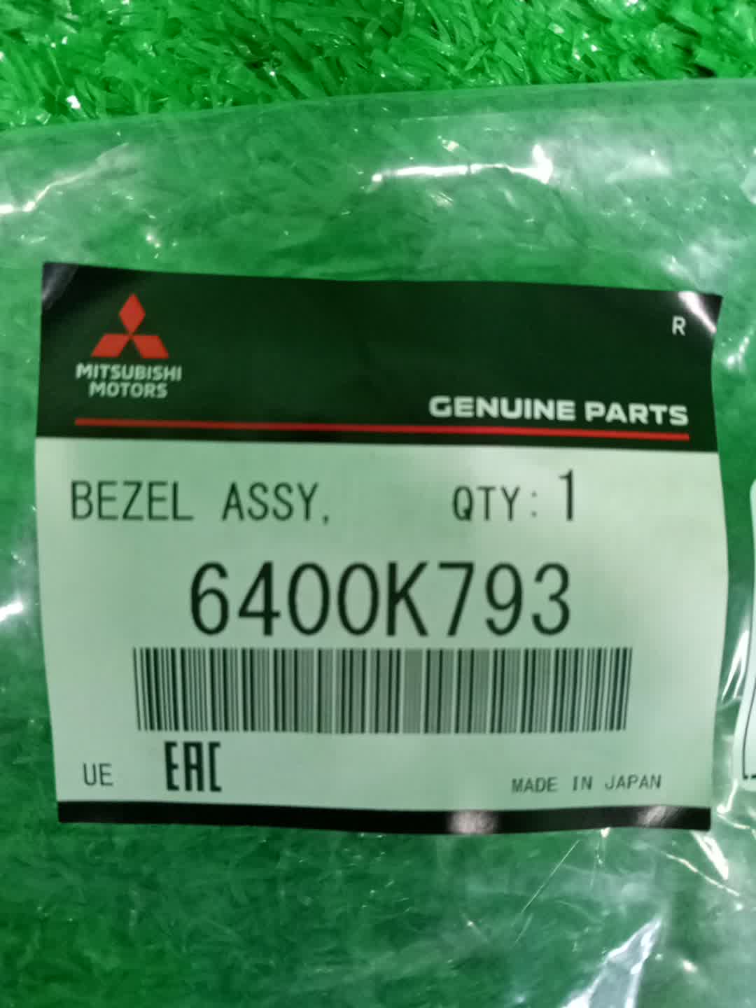 Очки на противотуманки левые передние MITSUBISHI OUTLANDER GG2W 6400K793 3 ракурс