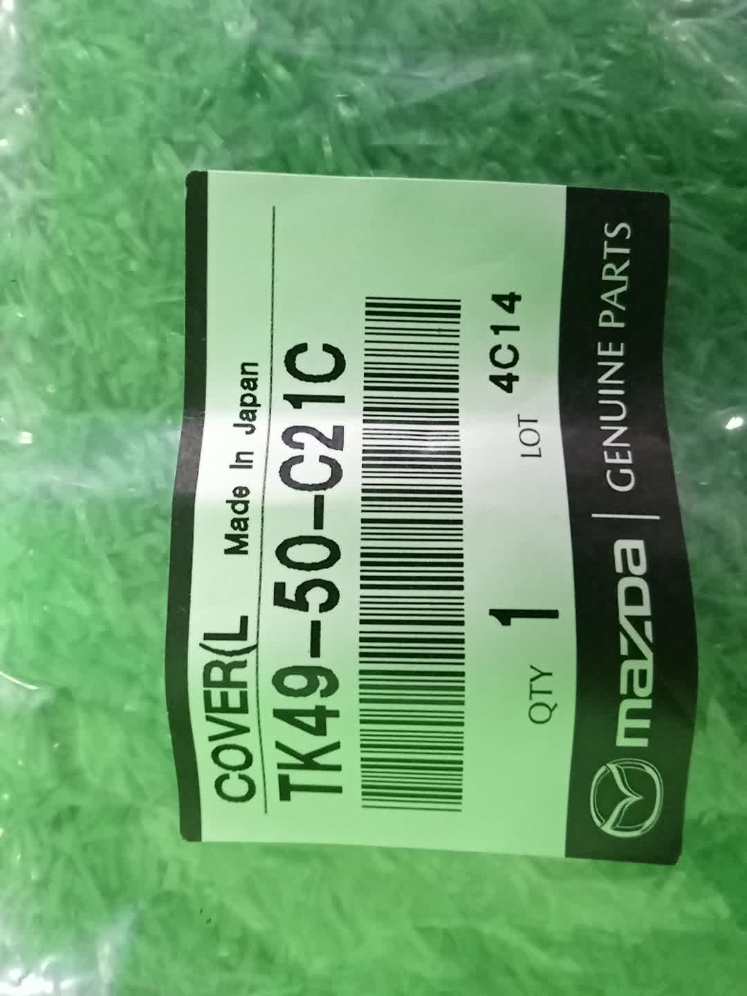 Очки на противотуманки левые передние MAZDA CX-9 TC TK49-50-C21C 4 ракурс