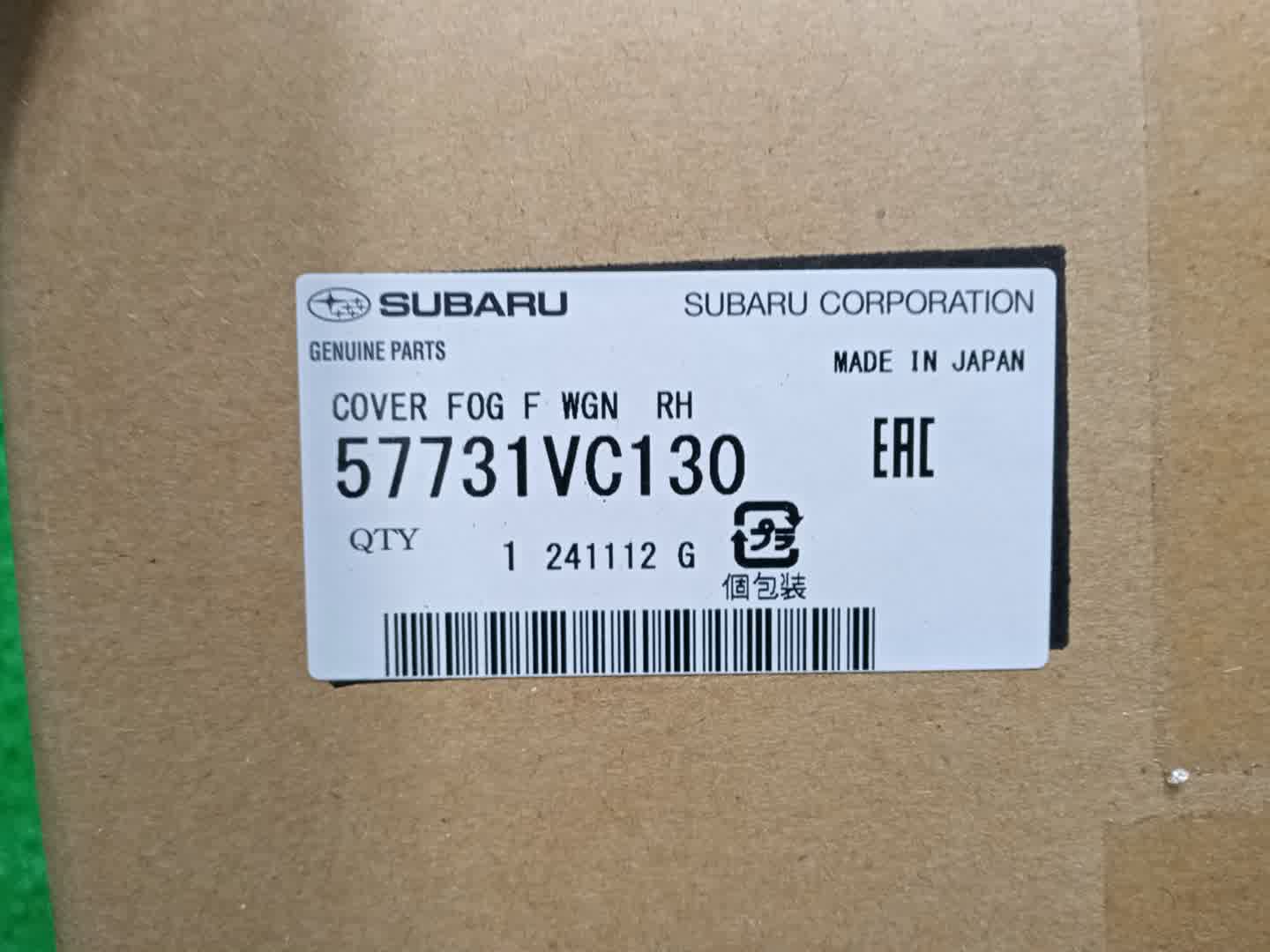 Очки на противотуманки правые передние SUBARU LEVORG VN5 57731VC130 3 ракурс