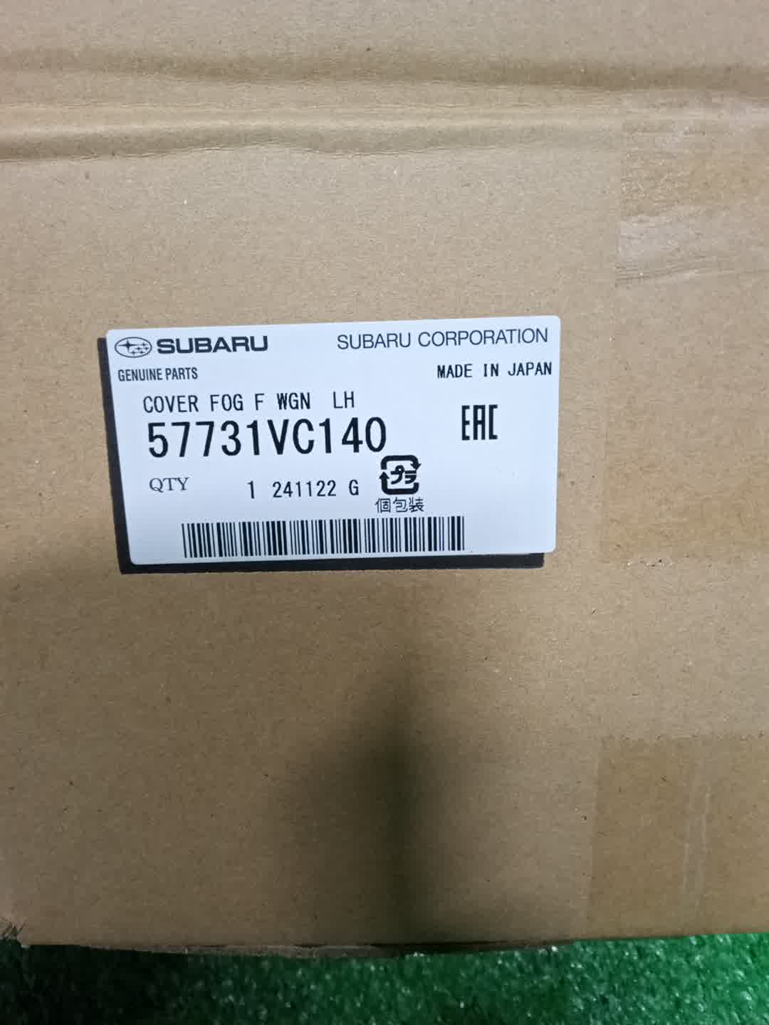 Очки на противотуманки левые передние SUBARU LEVORG VN5 57731VC140 3 ракурс