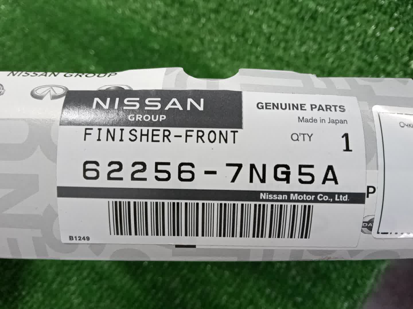 Очки на противотуманки правые NISSAN ROOX B48A 62256-7NG5A 4 ракурс