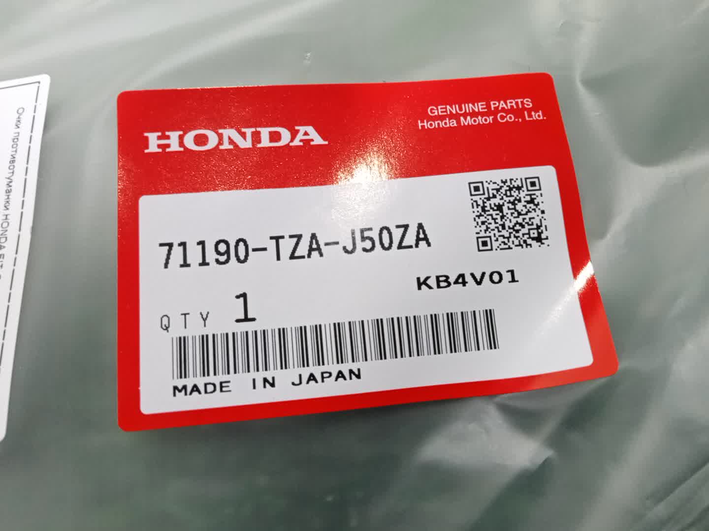 Очки на противотуманки левые HONDA FIT GR5 71190-TZA-J50ZA 3 ракурс