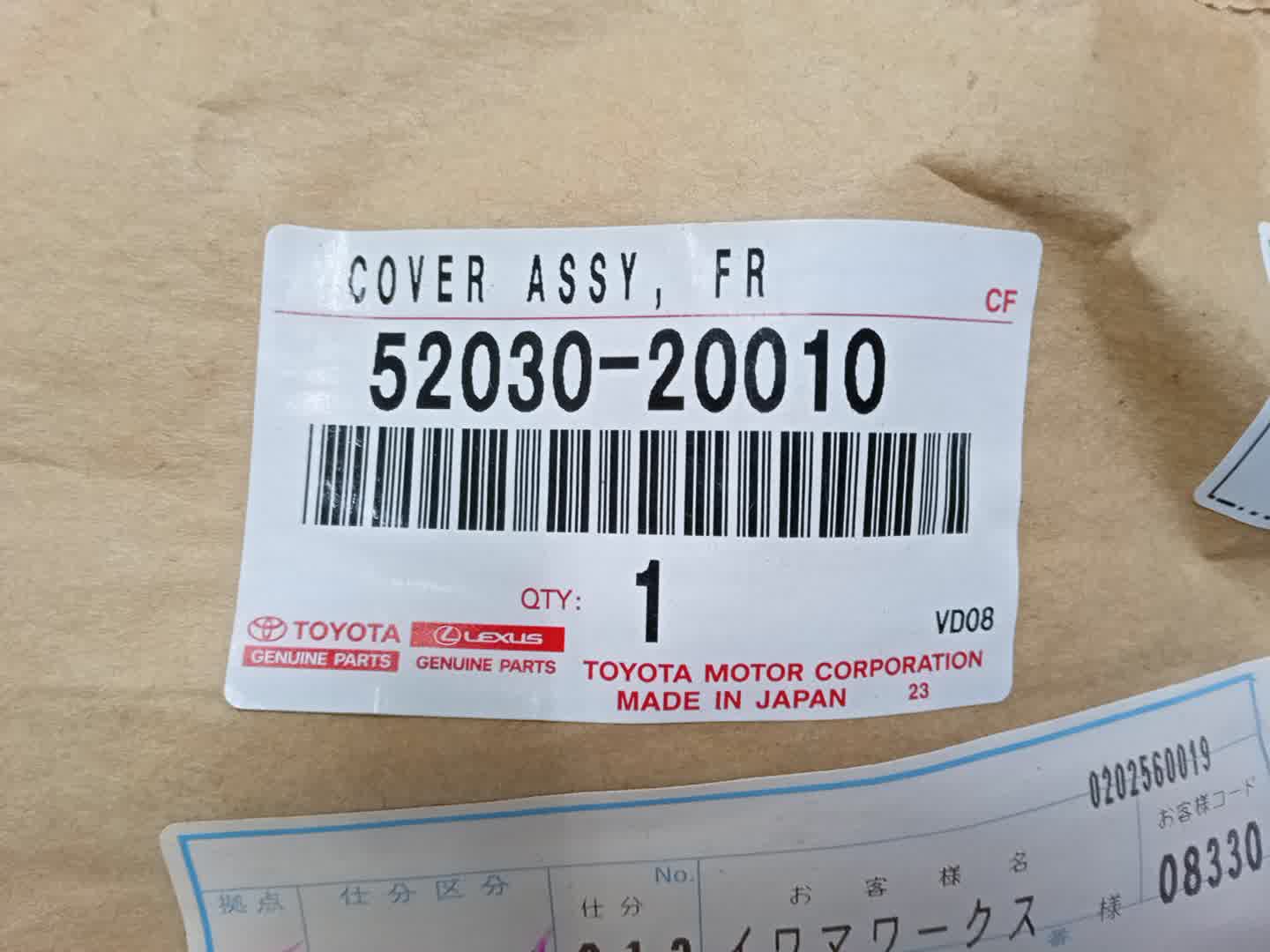 Очки на противотуманки правые TOYOTA PREMIO ZRT260 52030-20010 4 ракурс