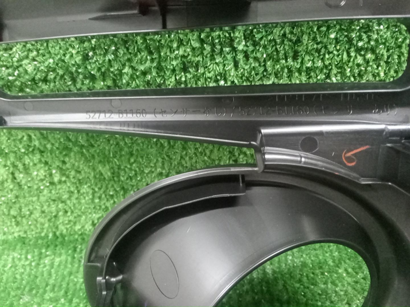 Очки на противотуманки правые передние TOYOTA RAIZE A200A 52712-B1180 3 ракурс